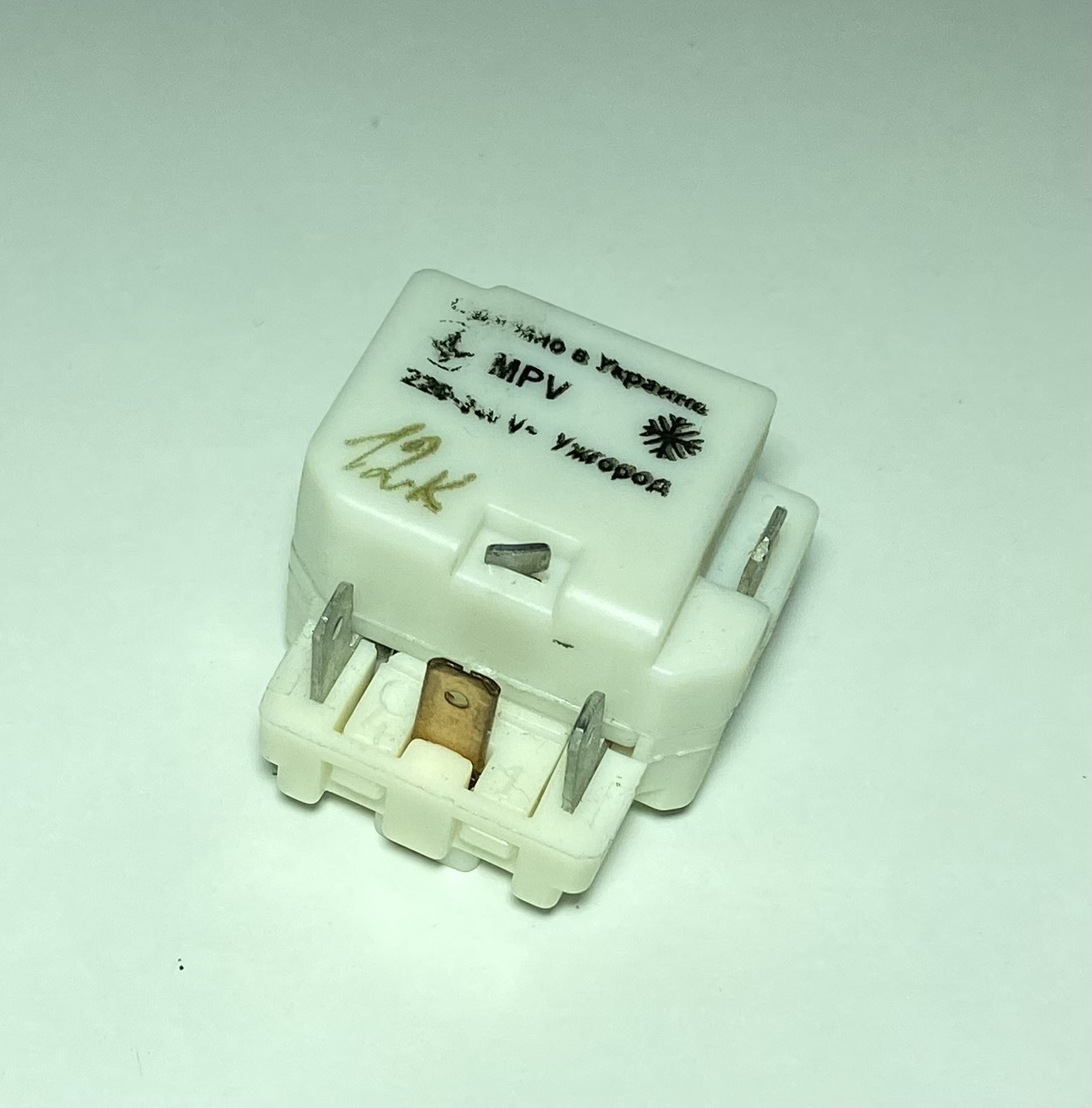 Реле пусковое для холодильников Nord MPV-1.2K 220-240V 1.2A. Цена ...